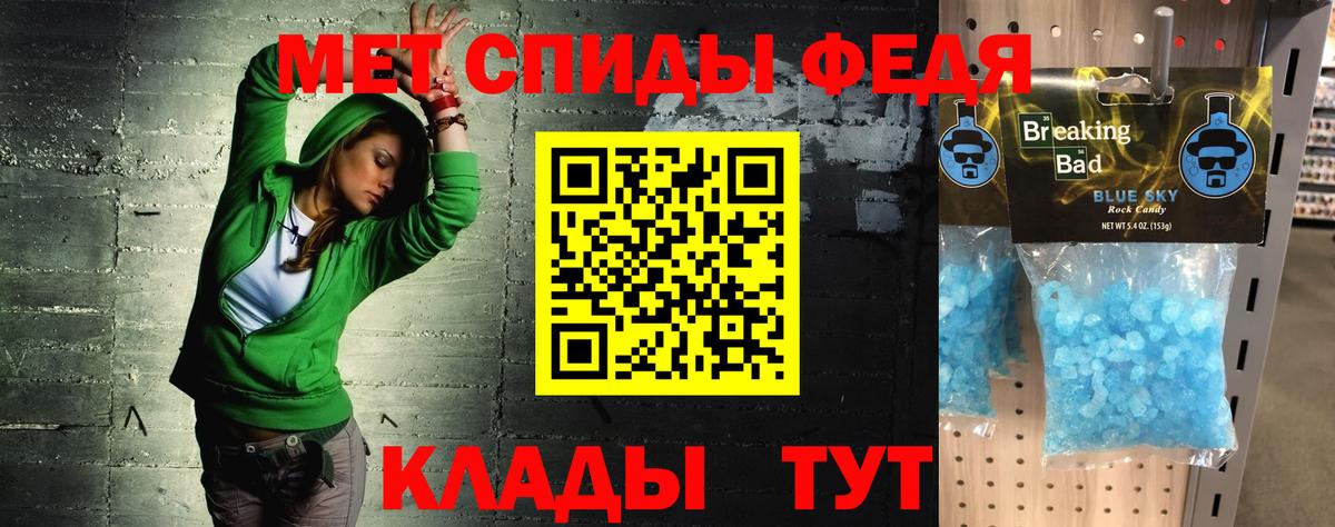 АМФЕТАМИН 98% Кувандык