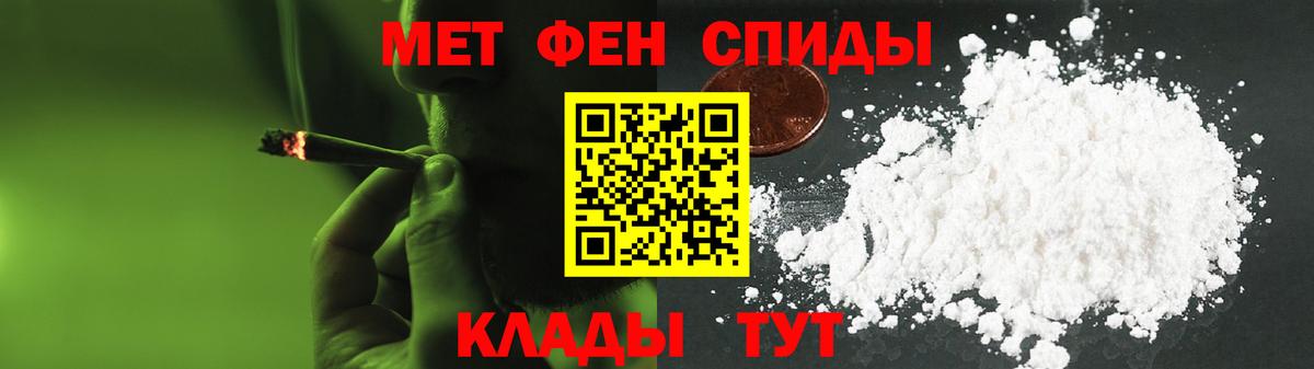 АМФЕТАМИН Розовый  Amphetamine  АМФ  маркетплейс формула  Вход с VPN  Кувандык 