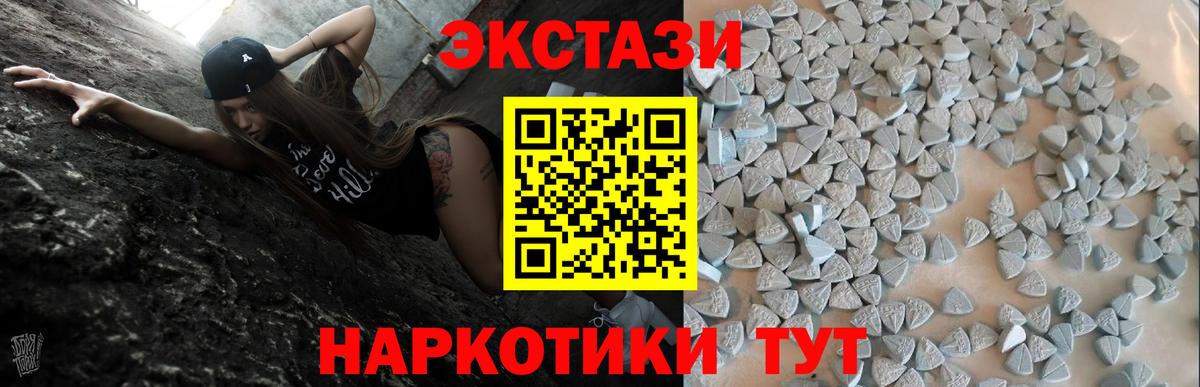Ecstasy  Экстази бентли  наркота  Вход с VPN  Кувандык  Ecstasy DUBAI 