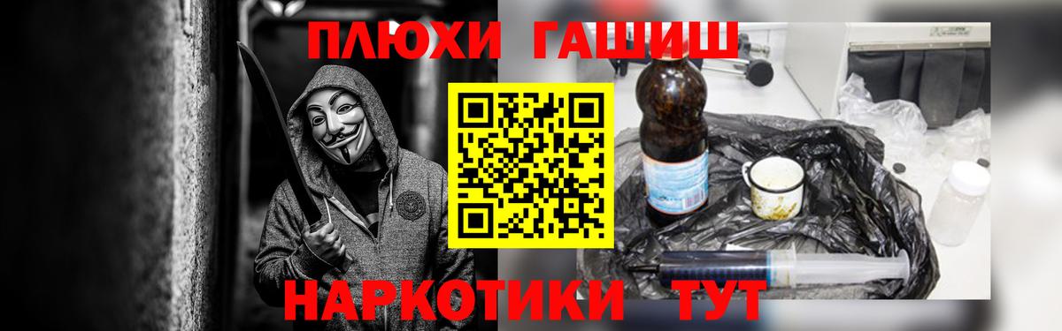 Кувандык  где можно купить наркотик  Вход с VPN  Гашиш хэш  ГАШ Изолятор 