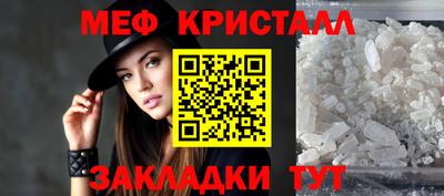 мет Бузулук