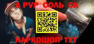мет Бузулук