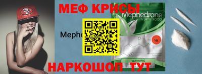 мет Бузулук