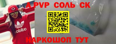 Альфа ПВП Бугуруслан