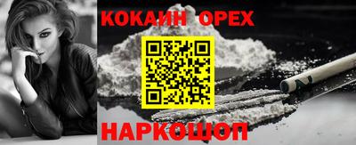 MDMA Premium VHQ Будённовск