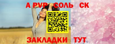 Альфа ПВП Бугуруслан
