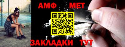 мет Бузулук