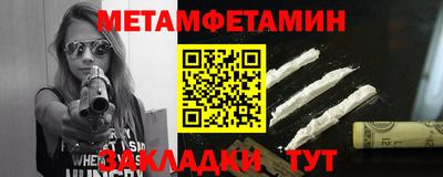 мет Бузулук