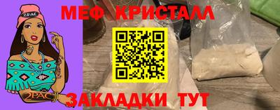 мет Бузулук