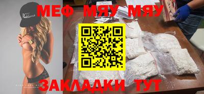 мет Бузулук