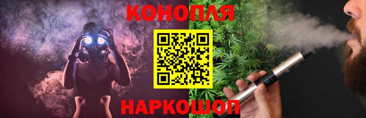 АМФЕТАМИН кристаллы  Бошки Шишки  Вход с VPN  Магазин наркотиков  МЕФ  Кувандык  Меф кристаллы  Метамфетамин  ГАШ  ГАШИШ  Codein 